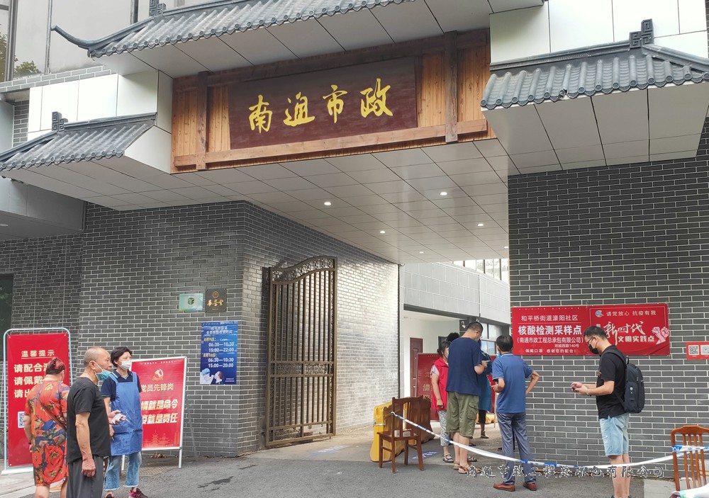 弘揚(yáng)志愿精神  助力抗“疫”前線(xiàn)